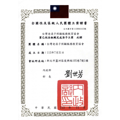 螢幕擷取畫面 2025-02-06 174548.png