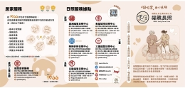 據點更新.jpg