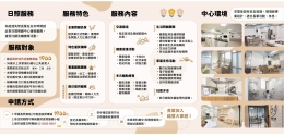 據點更新二.jpg