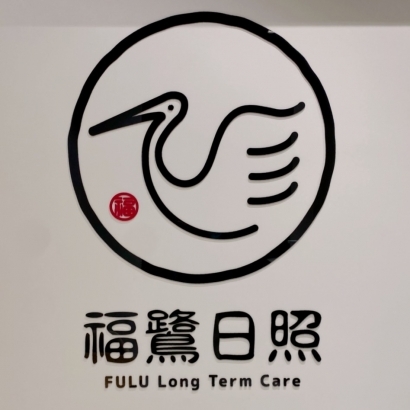 福鷺壓克力LOGO.jpg