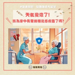 癡呆症 是老化的正常現象嗎？ _16_.jpg