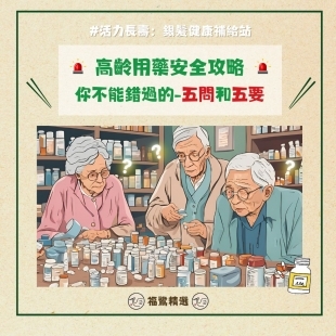 癡呆症 是老化的正常現象嗎？ _17_.jpg