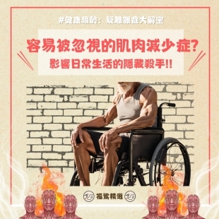 癡呆症 是老化的正常現象嗎？ _18_.jpg