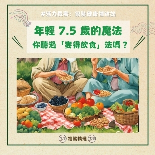 癡呆症 是老化的正常現象嗎？ _19_.jpg