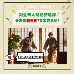 癡呆症 是老化的正常現象嗎？ _23_.jpg